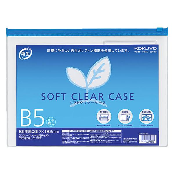 RN \tgN[P[Xq}`Ȃr B5 NP-6305B `bNt\tgN[P[X hLgL[ t@C