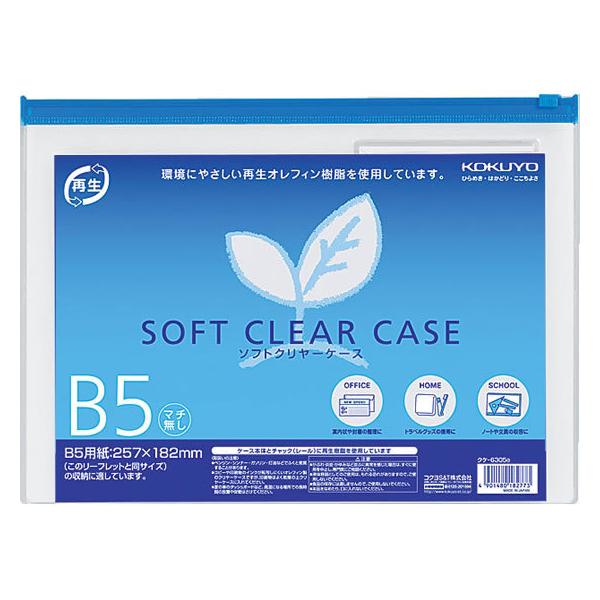 RN \tgN[P[Xq}`Ȃr B5 20 NP-6305B `bNt\tgN[P[X hLgL[ t@C