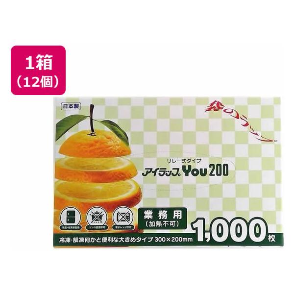 J}eA ACbvYOU200 c300×200mm 1000×12 [^ eBbV^| |