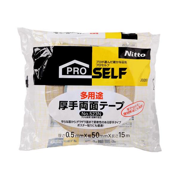 jgY pr藼ʃe[v NO.523N 50mm×15m J-0090 ʃe[v Se[v 