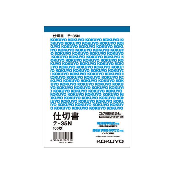 RN d؏ e-35N c d؏ `[ m[g