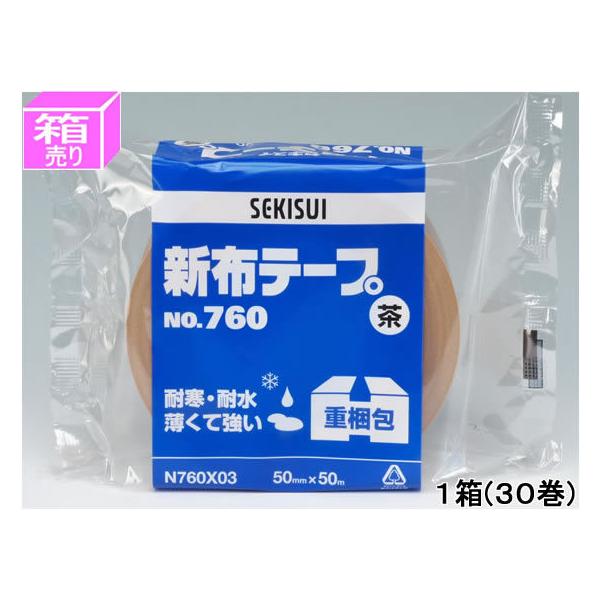 ZLXC Vze[v 50mm×50m  30 No.760  y ze[v Ke[v Se[v  