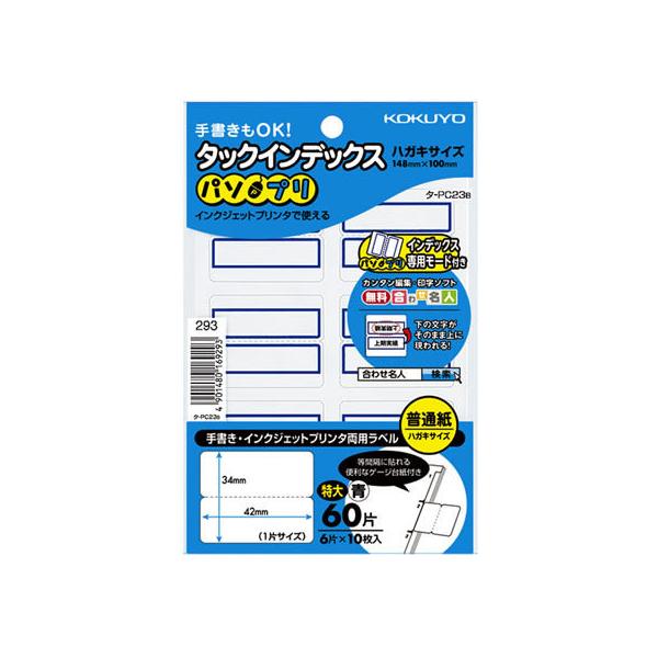 RN ^bNCfbNX p\v   ^-PC23B [v obΉx CfbNXx ӂ  m[g