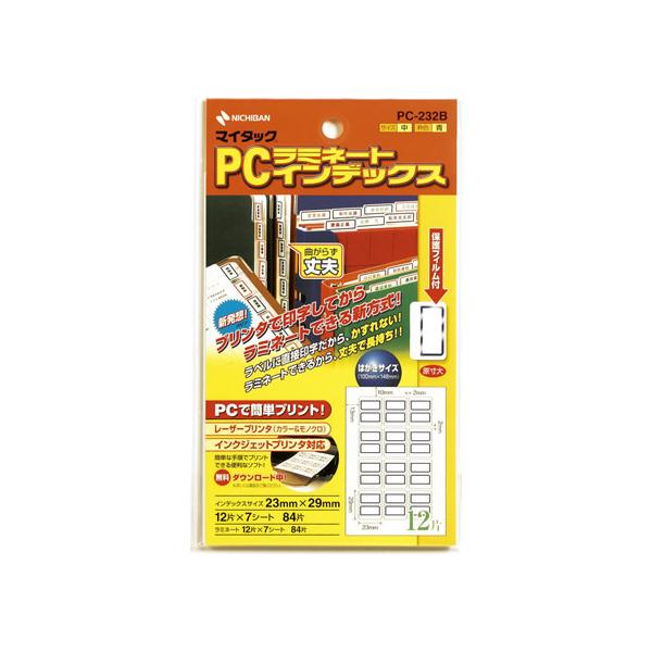 j`o }C^bNPC~l[gCfbNX g12×7 PC-232B j`o}C^bNx ^bNx ӂ CfbNX  m[g