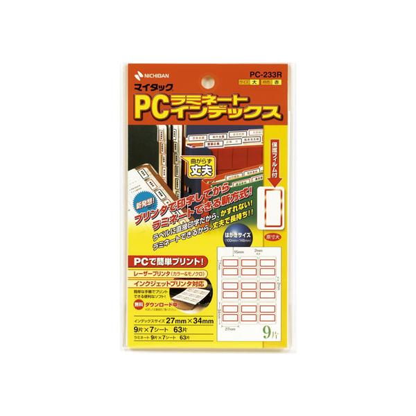 j`o }C^bNPC~l[gCfbNX Ԙg 9×7 PC-233R j`o}C^bNx ^bNx ӂ CfbNX  m[g