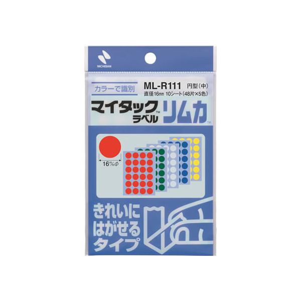 j`o }C^bNxJ~^5F a16mm 240 ML-R111 j`oJ[xی^ ^bNx ӂ CfbNX  m[g