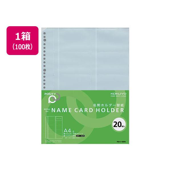 RN hz_[֎qPOSITYrA4^e 30 100 hptB htH_[ |XgJ[hz_[ t@C