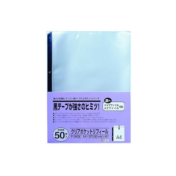 e[W[ NA|PbgtB[ A4^e 2 50 P-342-E `S Q ֎ VO|Pbg^Cv N[t@C