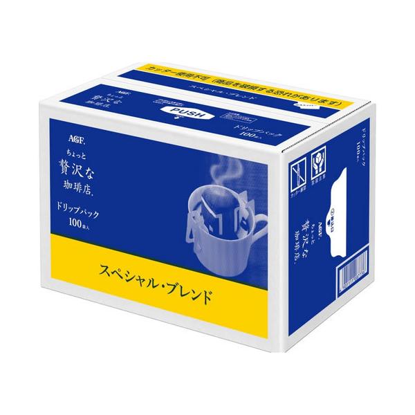 AGF ちょっと贅沢な珈琲店 ドリップ スペシャルブレンド 100袋 ＡＧＦ ドリップコーヒー コーヒー 飲料