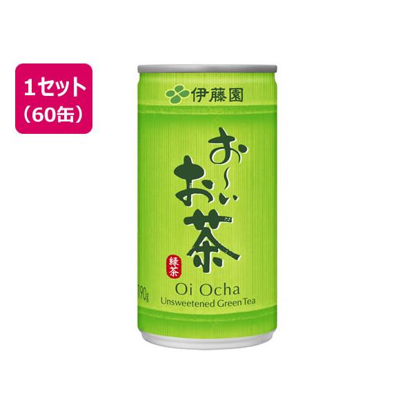 他サイト： 伊藤園 お~いお茶 緑茶 190g×60缶 まとめ買い 箱買い 買いだめ 買い置き 業務用 缶 パック お茶 缶飲料 ボトル飲料の商品画像