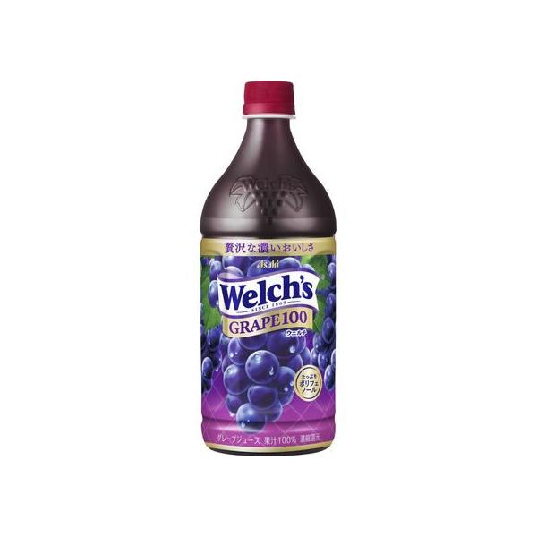 カルピス ウェルチ グレープ100 800g ペットボトル 果実飲料 ジュース 飲料