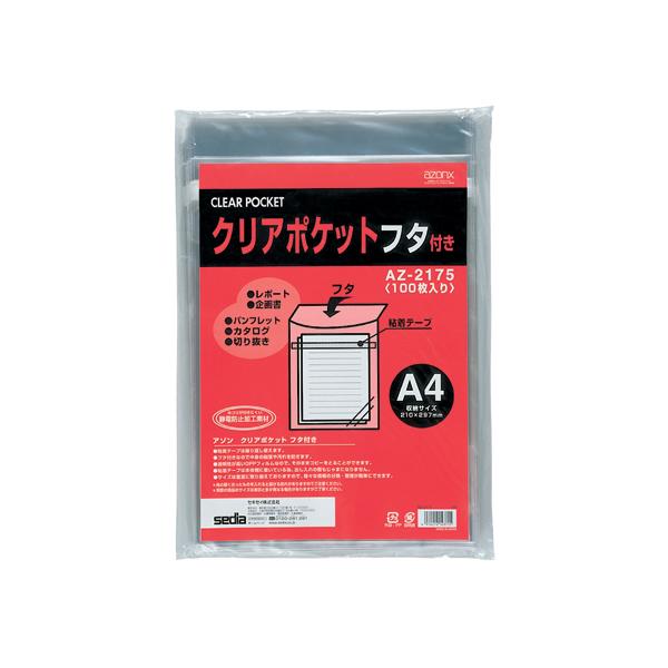 ZLZC NA|Pbg t^t A4 100 AZ-2175 noo e[vt