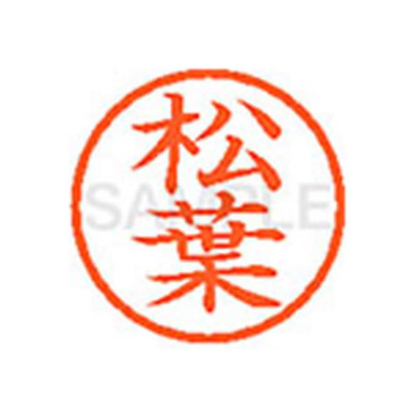 y񂹁zV`n^ XL-6(t) } l[U }s l[ aU X^v