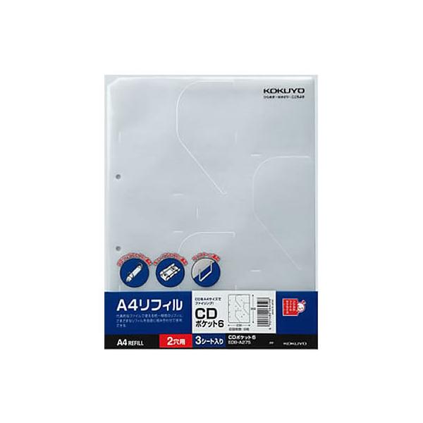 RN CD/DVD|Pbg A4^e 2 6|Pbg 3 EDB-A275 `S fBA[p|Pbg N[t@C