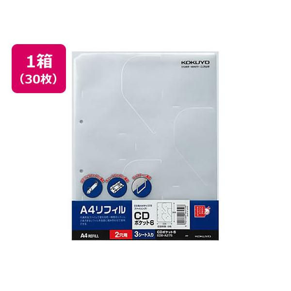 RN CD/DVD|Pbg A4^e 2 6|Pbg 30 EDB-A275 `S fBA[p|Pbg N[t@C