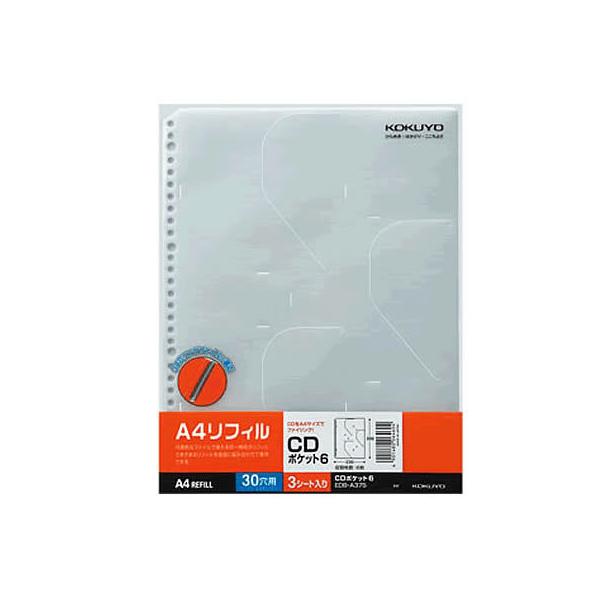 RN CD/DVD|Pbg A4^e 2E4E30 6|Pbg 3 EDB-A375 `S fBA[p|Pbg N[t@C