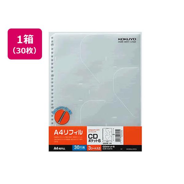 RN CD/DVD|Pbg A4^e 30 6|Pbg 30 EDB-A375 `S fBA[p|Pbg N[t@C