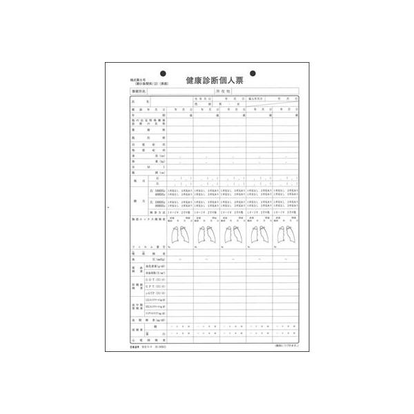 ���{�@�� ���N�f�f�l�[ B5 20.04�� ���S5-4 ���S�q�� �J�� �ΑӊǗ� �@�ߗl�� �r�W�l�X�t�H�[�� �m�[�g