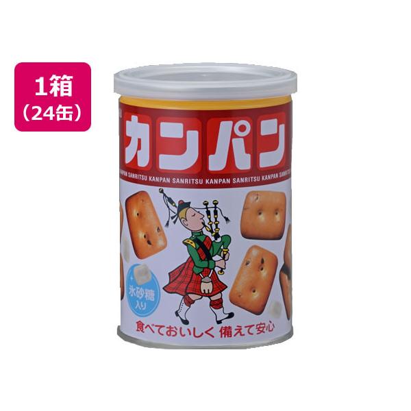 【仕様】●注文単位：１箱（２４缶）●内容量：１缶１００ｇ●氷砂糖入●賞味期限：製造日より５年（※賞味期限まで残り３年以上の商品のお届けとなります。）　bousai0204　rs_01　bousai0101
