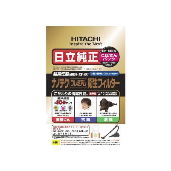  imeNv~AqtB^[ڂpbN3 GP-130FS pbN |@ N[i[  ƎƓd