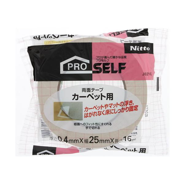 jgY J[ybgpʃe[vS 25mm×15m J0210 ʃe[v Se[v 