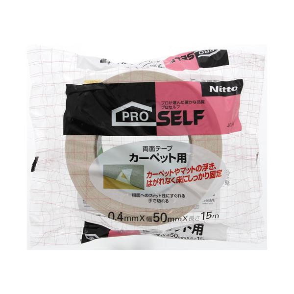 jgY J[ybgpʃe[vS 50mm×15m J0240 ʃe[v Se[v 