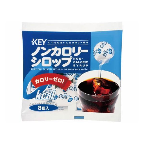 【商品説明】飲み物本来の風味をそこなわない、すっきりした甘さ。カロリーゼロ。常温で長期保存が可能なポーションタイプです。【仕様】●注文単位：１袋（４．５ｇ×８個）●原材料名：エリスリトール／甘味料（アセスルファムＫ、スクラロース）、香料、増...