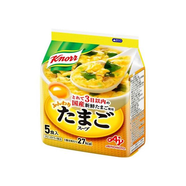 他サイト： 味の素 クノール ふんわりたまごスープ 5食入 たまご スープ インスタント レトルト 食品の商品画像