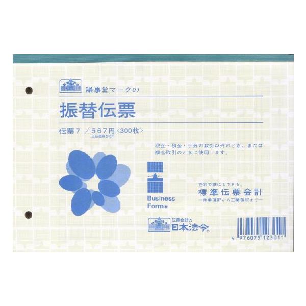 {@ U֓`[ B6 `[7 P[ U֓`[ m[g