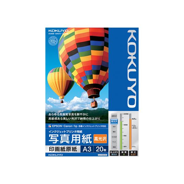 y񂹁zRN CNWFbgʐ^p A3 20 KJ-D12A3-20N `R CNWFbgp 