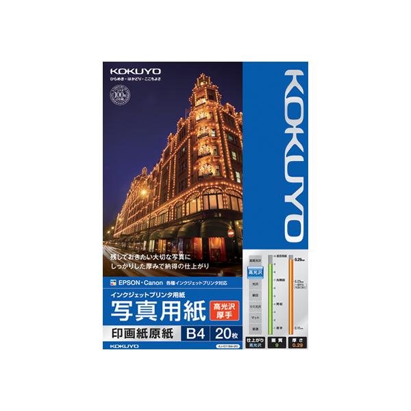 RN CNWFbgʐ^p B4 20 KJ-D11B4-20 CNWFbgp 