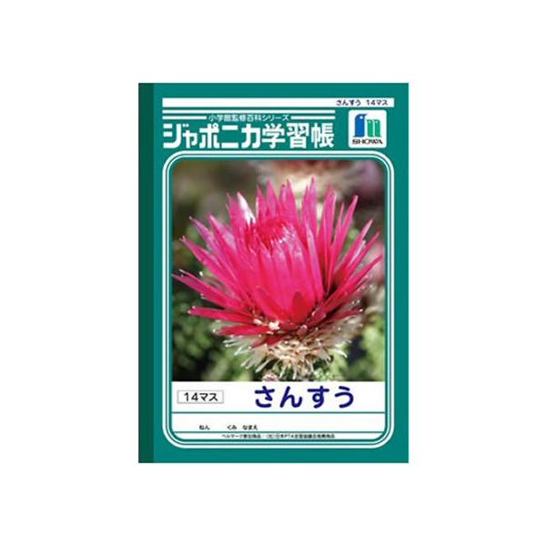 VEm[g W|jJwK 񂷂 14}X JL-2-1 Z 񂷂 vZ  wK m[g