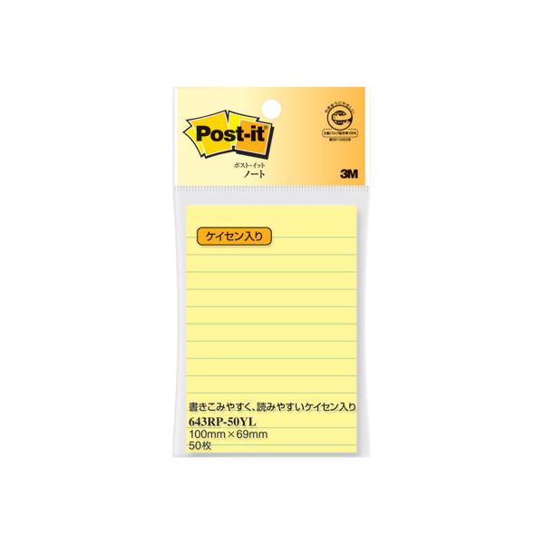 3M |XgECbgCm[g 100×69mm r 643RP-50YL ^ r^Cv m[g^Cvӂ CfbNX  m[g