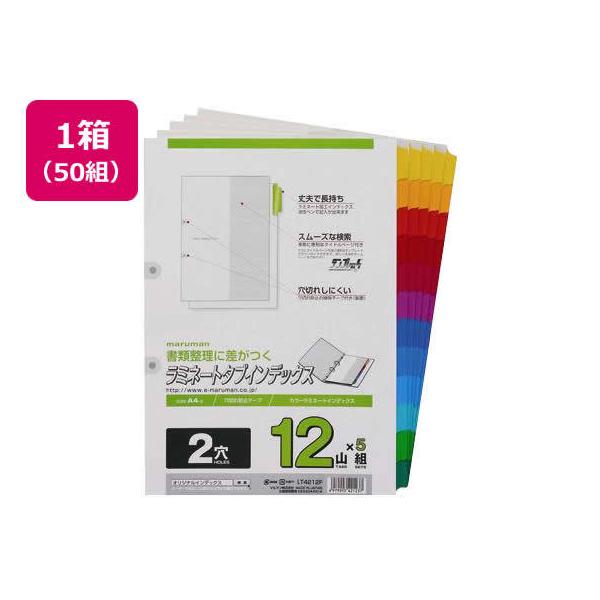 }} ~l[g^uCfbNX A4^e 12R 2 50g LT4212F ~l[g oo Q^Cv t@CpCfbNX d؃J[h