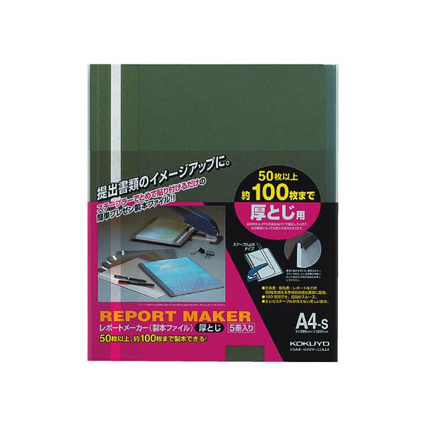 RN |[g[J[ A4^e 50~100e  5 {t@C `S v[e[Vpt@C