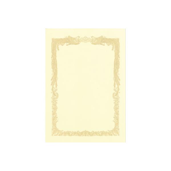 タカ印 OA賞状用紙 クリームB4判横書き 10枚 10-1078 賞状用紙 事務用ペーパー ノート