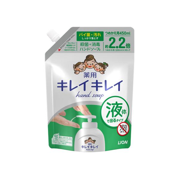 他サイト： ライオン キレイキレイ 薬用ハンドソープ つめかえ用大型サイズ 450mL 液体ハンドソープ ハンドケア スキンケアの商品画像