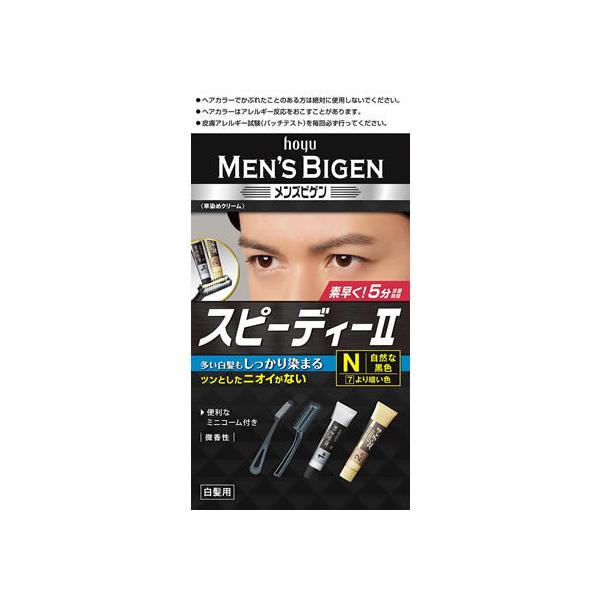 �z�[���[ �����Y�r�Q�� �X�s�[�f�B�[2 N ���R�ȍ��F �����p�j�� �w�A�J���[ �w�A�P�A