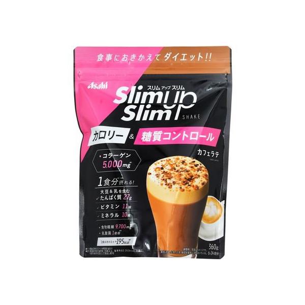 【商品説明】ほんのりビターな大人テイストのカフェラテ味。１食おきかえはもちろん、ティータイムや美容ドリンクプランなど、お好みのさじ加減でカスタマイズできます。おきかえの場合は、４８種の成分が１度に摂れて、１食（６０ｇ）当たり約１９５ｋａｌで...