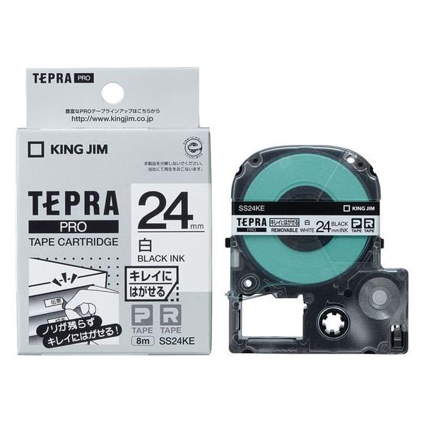 KING JIM（キングジム） テプラPRO用 キレイにはがせるラベル 24mm 白