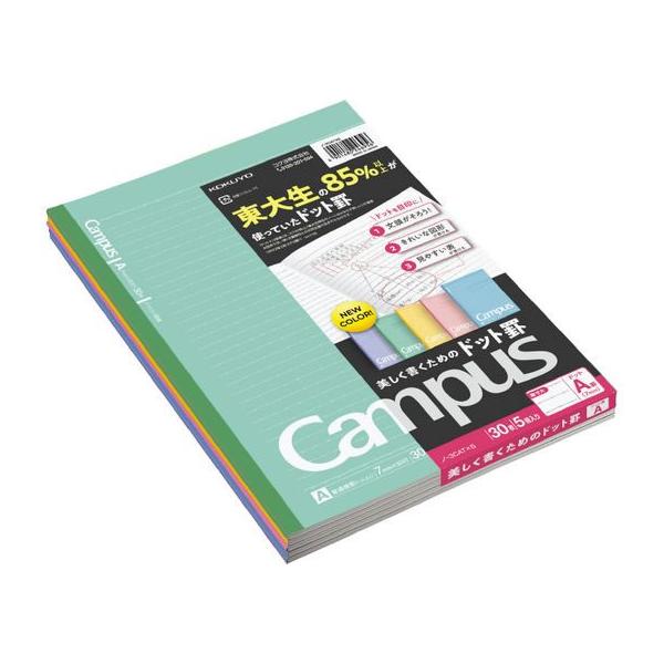 東大合格 駿台 数学特講 (III) & Campus Bノートセット cocodecow_533782