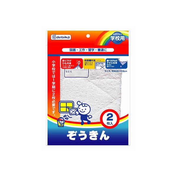 frJ (2) 140410 G |V[g | | |