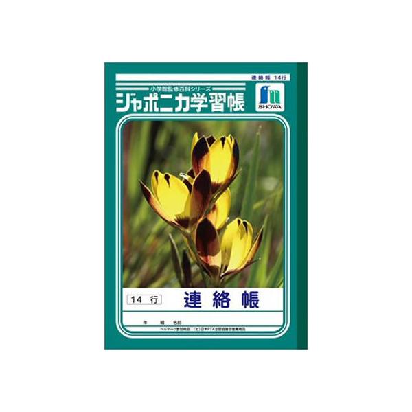 VEm[g W|jJwK A 14s JL-67 A 炭傤 wK m[g