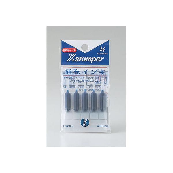 �V���`�n�^ �u���b�N11�p��[�C���L �� 0.3ml×5�{ XLR-11N �� �� �V���`�n�^��[�p�C���N �X�^���v�p��[�C���N �n�� �l�[����