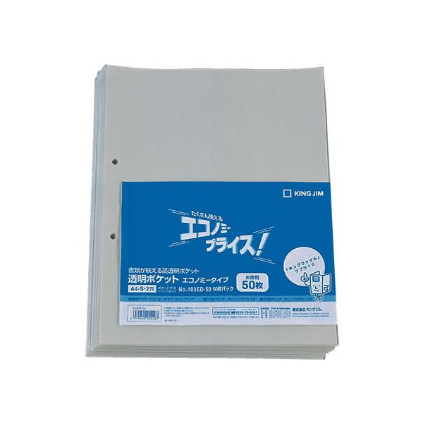 LOW |Pbg GRm~[^Cv A4^e 2 50 103ED-50 `S Q ֎ VO|Pbg^Cv N[t@C