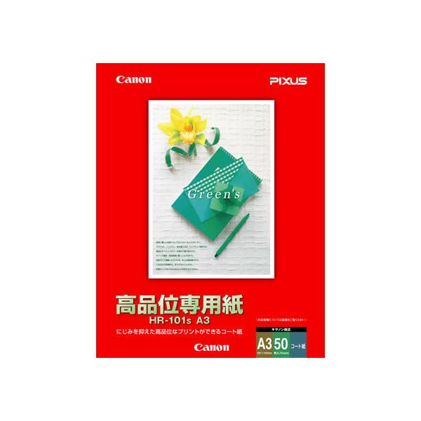 Lm iʐp A3 50 HR-101SA3 `R CNWFbgp }bg