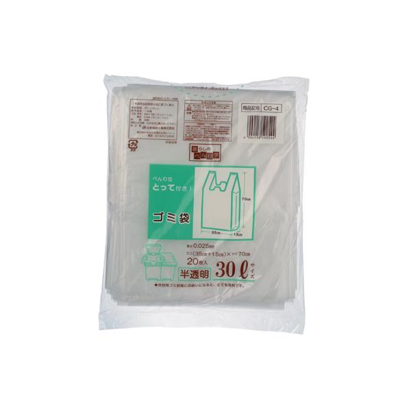 他サイト： 日本技研 とって付ゴミ袋 30L 半透明 20枚の商品画像