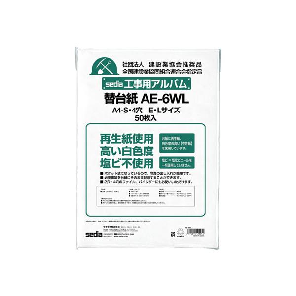 ZLZC HpAo [p֑䎆 A4 EELTCY4 50 HpAo䎆 HpAo Ao XNbvubN t@C