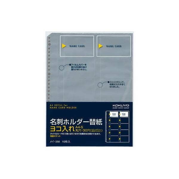 RN hz_[֎ A4^e 30 10 C-398 hptB htH_[ |XgJ[hz_[ t@C