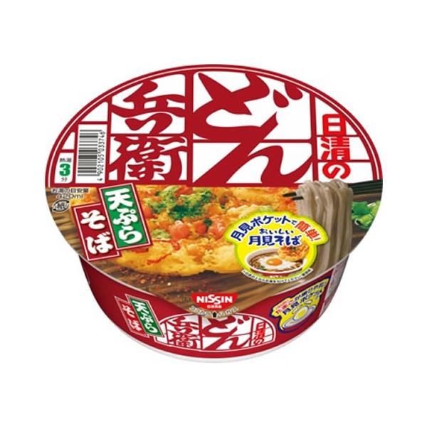 【商品説明】風味のよいかつおだしと丸大豆醤油のうまみがひろがる味わい深いつゆに、あとのせサクサク天ぷらが入った天ぷらそば。【仕様】●注文単位：１個●内容量：１００ｇ（麺量７２ｇ）　rs_01